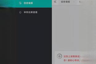 开云app官方下载最新版截图2